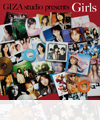 Compilation Album wGIZA studio presents -Girls-x