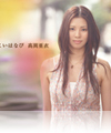 8th Single w͂Ȃсx